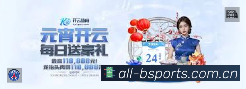 全球赛事精选